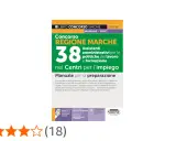 Manuale per la preparazione al concorso Regione Marche per Assistenti amministrativi. Include quiz e materiale di studio.